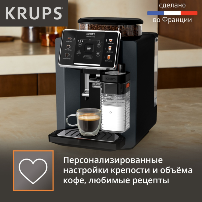 Кофемашина Krups Sensation Milk EA912B10 черный, серебристый