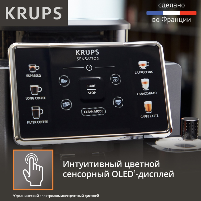 Кофемашина Krups Sensation Milk EA912B10 черный, серебристый