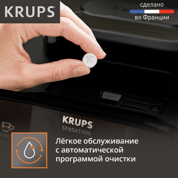 Кофемашина Krups Sensation Milk EA912B10 черный, серебристый