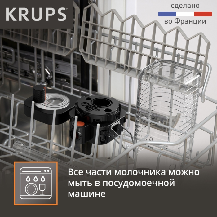 Кофемашина Krups Sensation Milk EA912B10 черный, серебристый