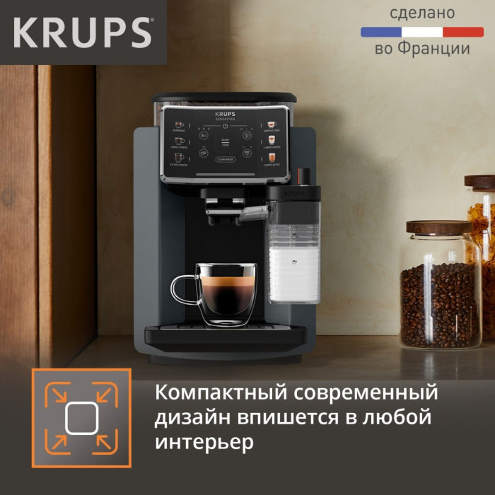 Кофемашина Krups Sensation Milk EA912B10 черный, серебристый