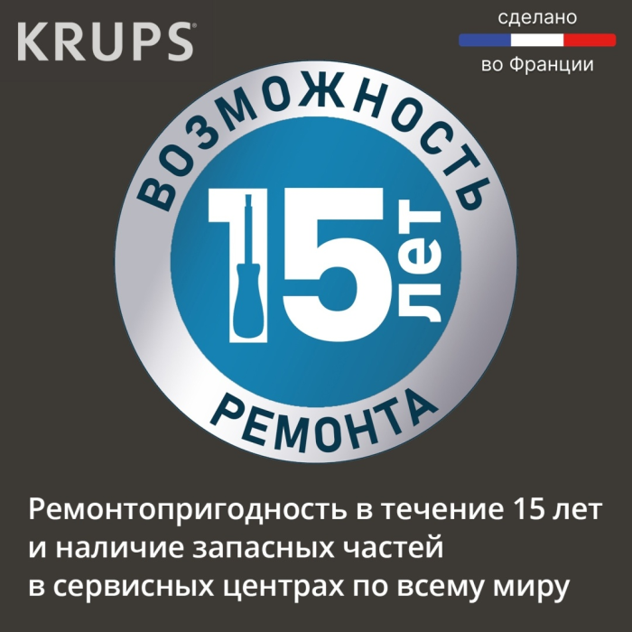 Кофемашина Krups Sensation Milk EA912B10 черный, серебристый