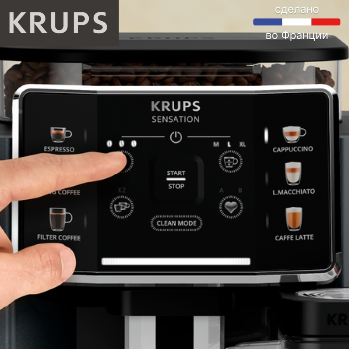 Кофемашина Krups Sensation Milk EA912B10 черный, серебристый