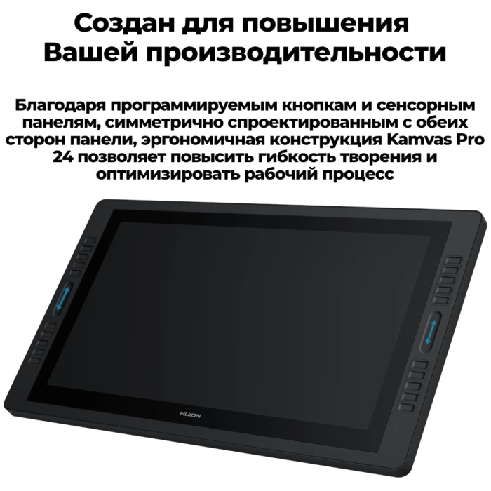 HUION Kamvas Pro 24