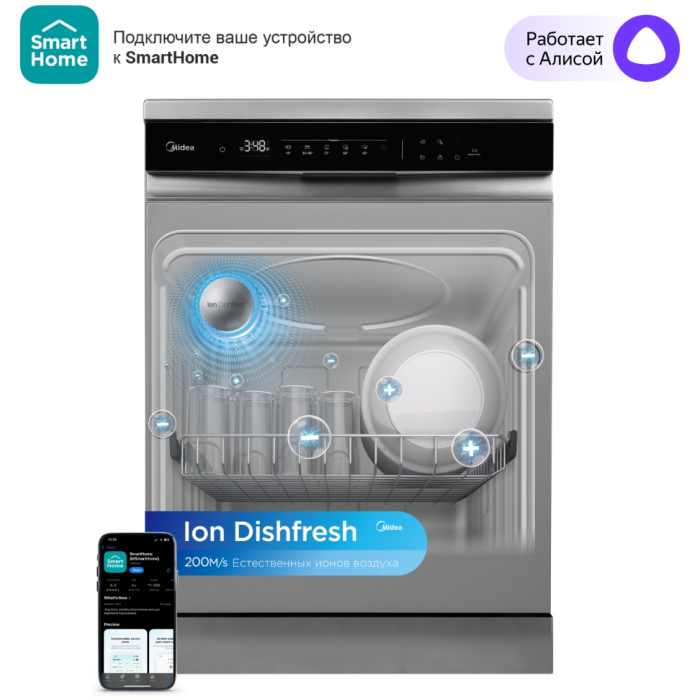 Midea MFD60S350Si-C серый
