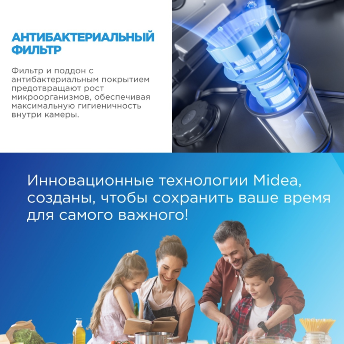 Midea MFD60S350Si-C серый