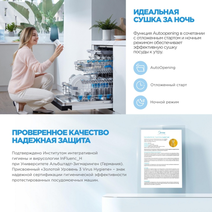 Midea MDWF-6029СLS серый