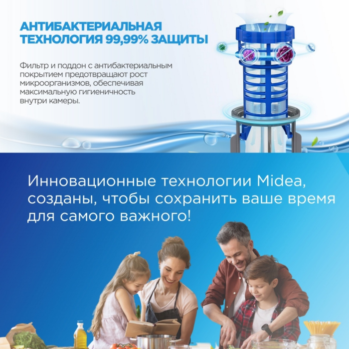 Midea MDWF-6029СLS серый