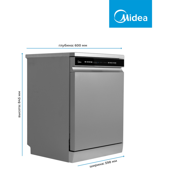 Midea MFD60S160Si-C серый
