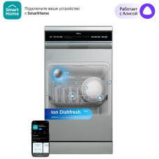 Midea MFD45S160Si-C серый