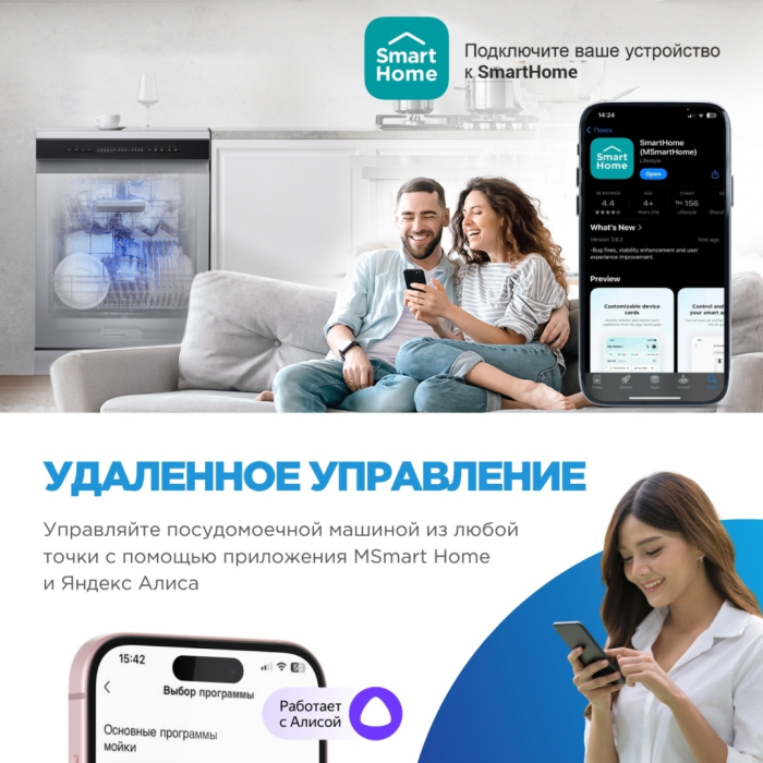 Midea MFD45S160Si-C серый