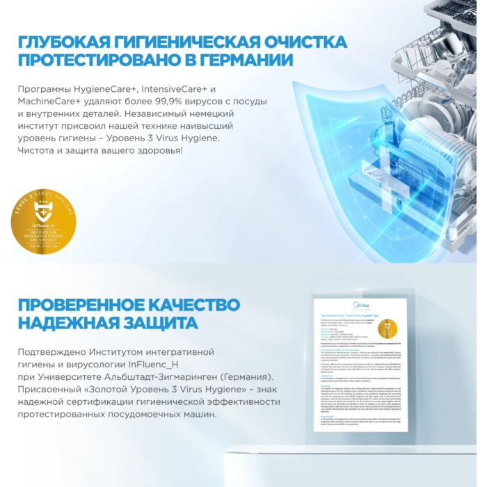 Midea MFD45S160Si-C серый