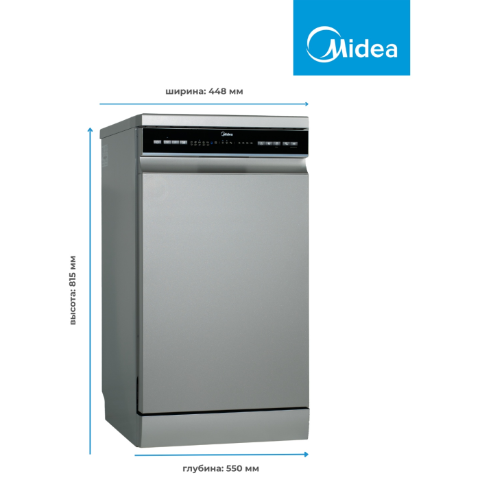 Midea MFD45S160Si-C серый