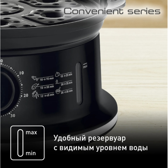 Пароварка Tefal VC140131