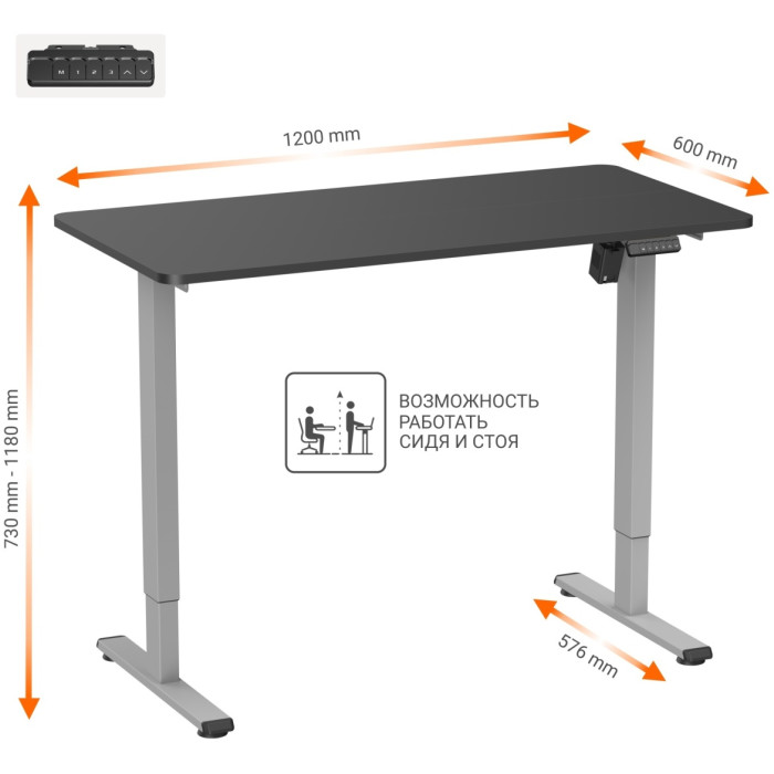 Стол компьютерный Eco Estelar Astra,120х60x81 см, серый