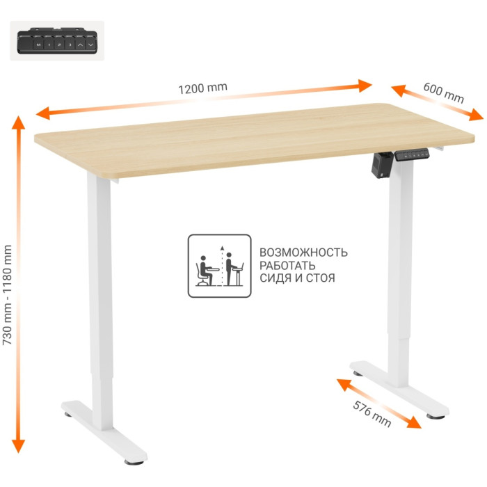 Стол компьютерный Eco Estelar Astra,120х60x81 см, белый