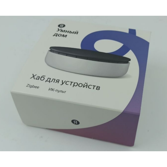 Яндекс центр управления YNDX-00510