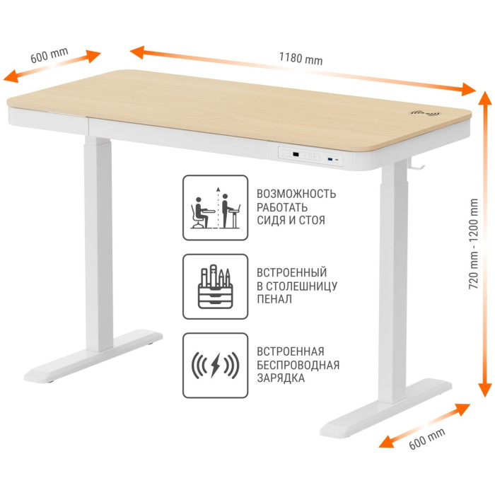 Стол компьютерный Eco Estelar Gravity,118х60x120 см, бежевый