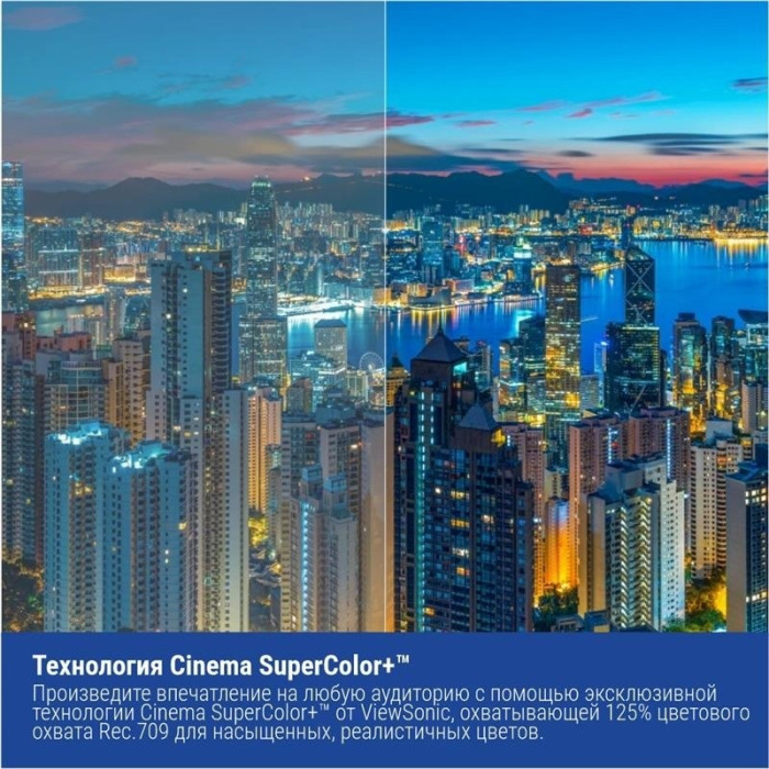 Проектор ViewSonic LS550WH