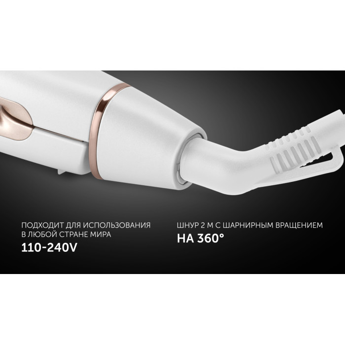 Polaris PHS 2022KT Infrared мультистайлер
