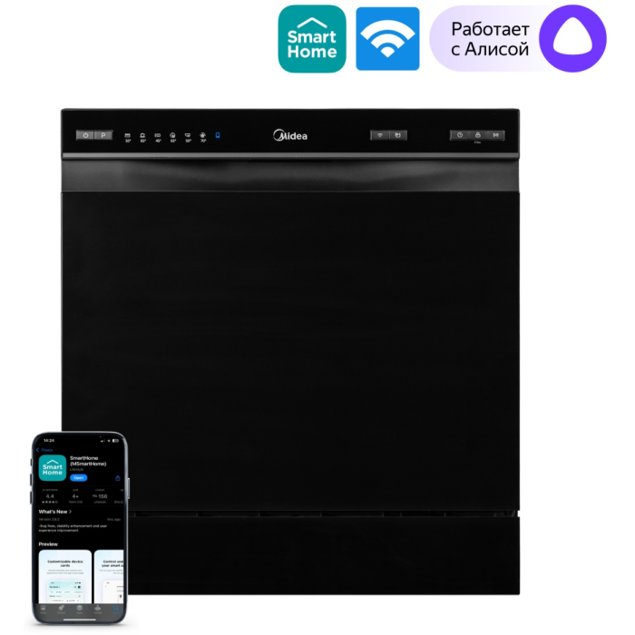 Midea MDWT-827LWB черный