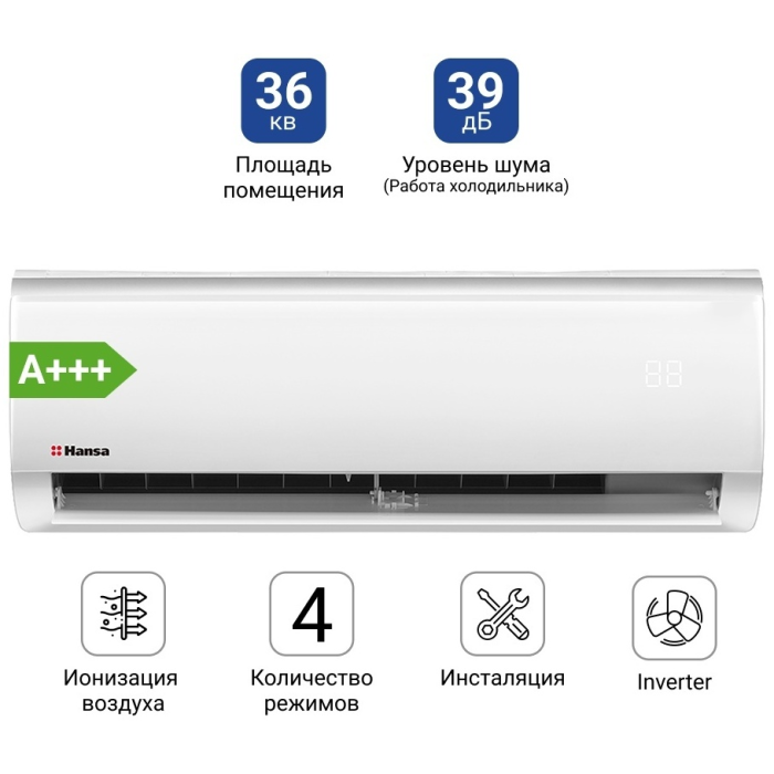 Hansa ACI-12W55 белый + монтажный комплект
