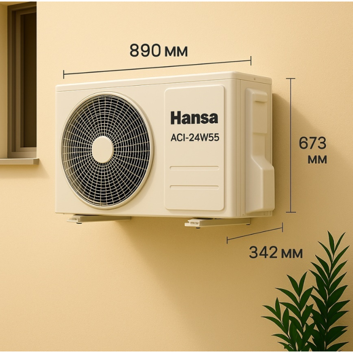 Hansa ACI-24W55 белый + монтажный комплект