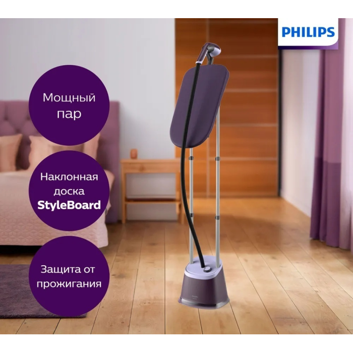 Philips STE-3160/30 фиолетовый