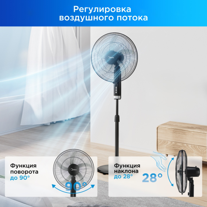 Midea FS4070D черный, стальной