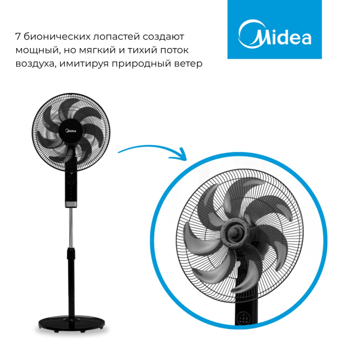Midea FS4070D черный, стальной