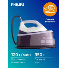 Philips PSG-3000/30 фиолетовый