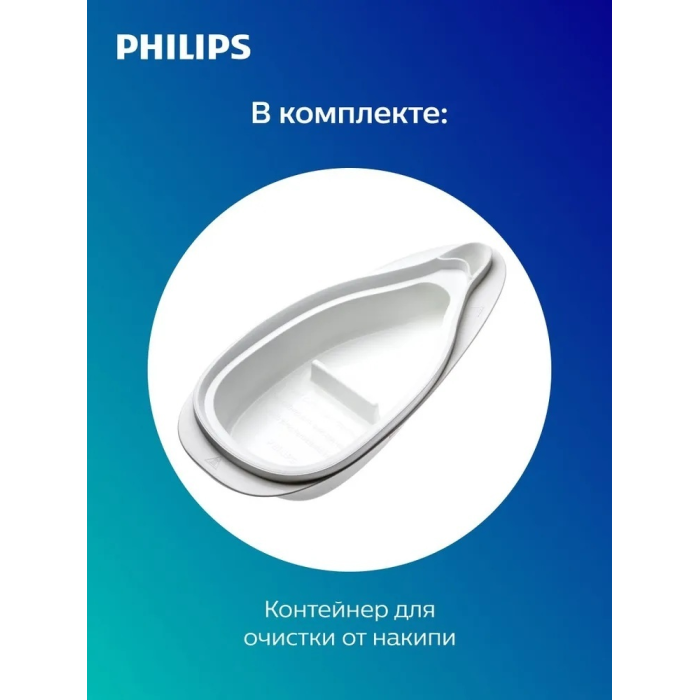 Philips PSG-3000/30 фиолетовый