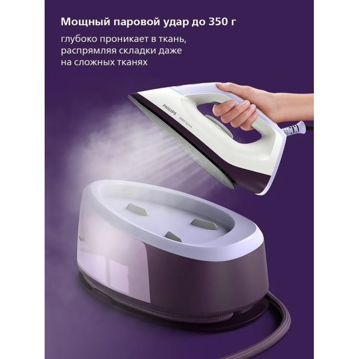 Philips PSG-3000/30 фиолетовый