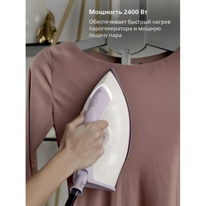 Philips PSG-3000/30 фиолетовый