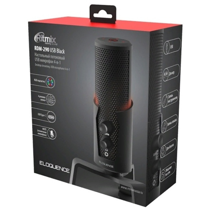 Ritmix RDM-290 черный