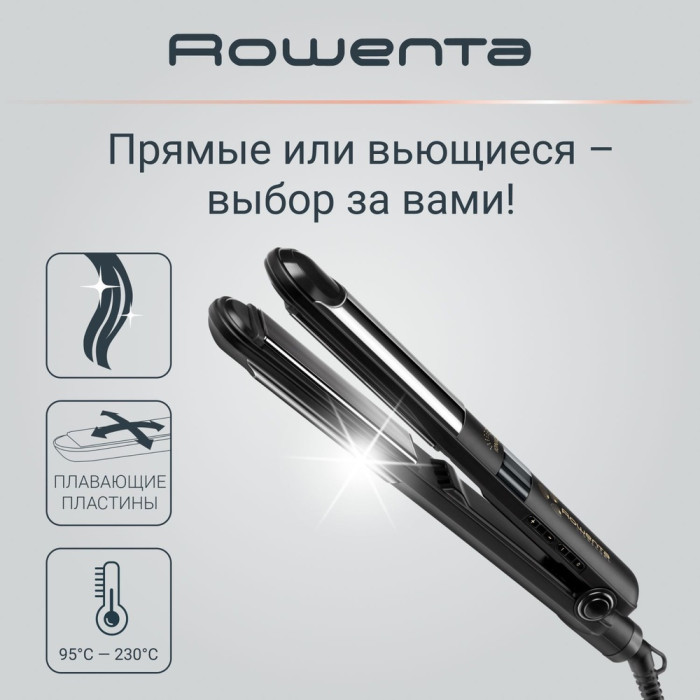 Rowenta SF4216F0 утюжок