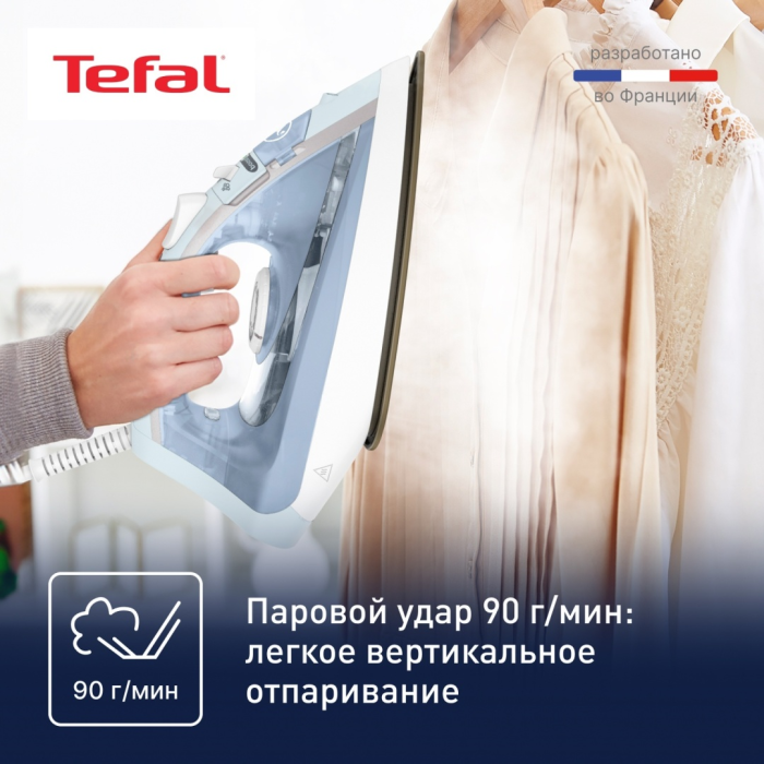 Tefal Virtuo FV1R15F1 синий, белый