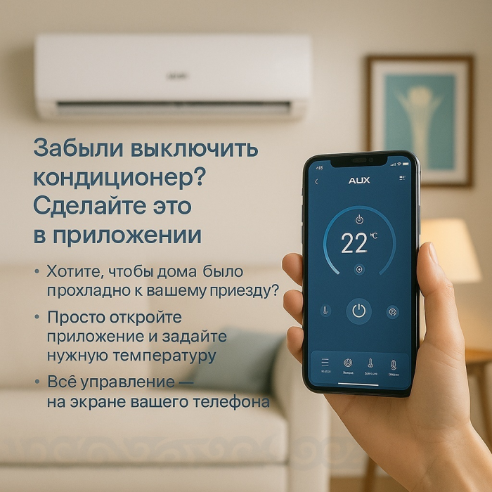 AUX ASW-H18A4/CAR3DI белый + монтажный комплект