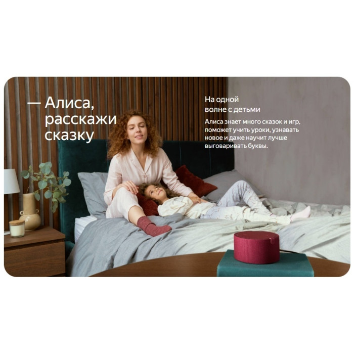 Яндекс Станция Мини 2 с часами черный