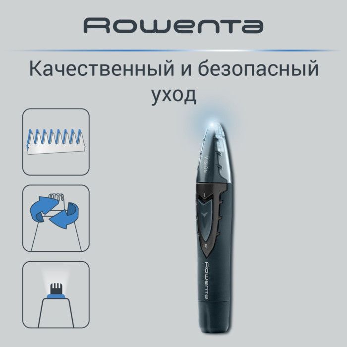 Rowenta триммер для носа, для ушей TN3011F0
