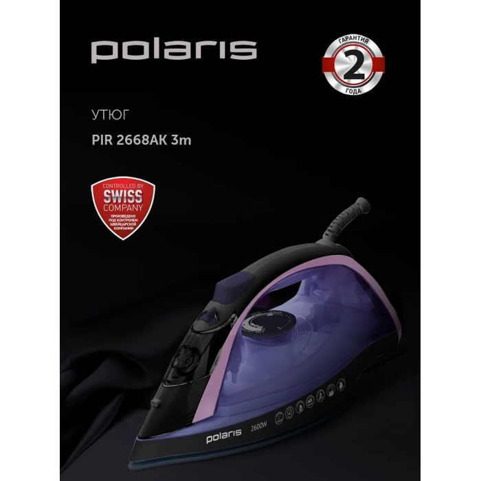 Polaris PIR 2668AK 3M черный, фиолетовый