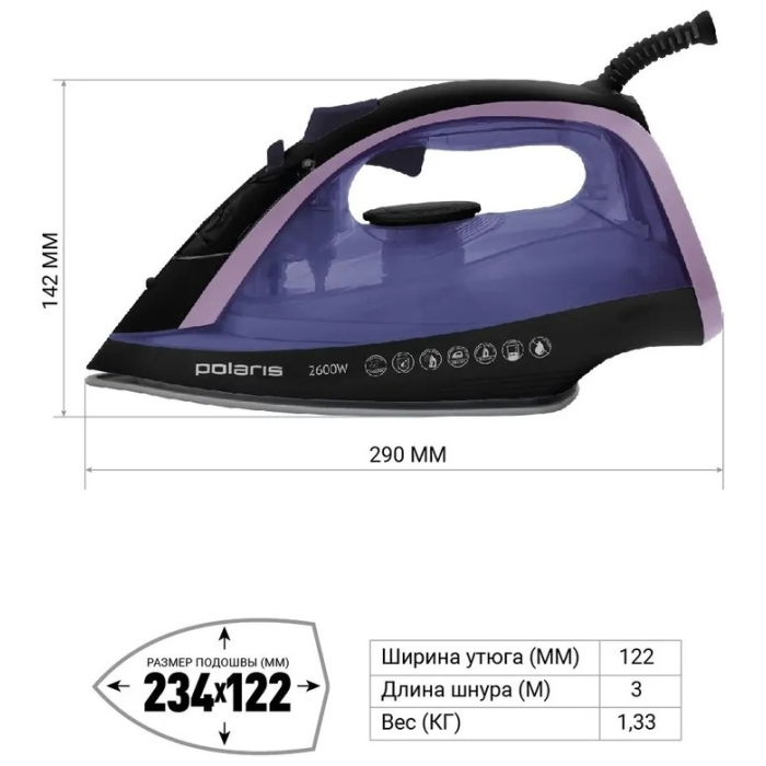 Polaris PIR 2668AK 3M черный, фиолетовый
