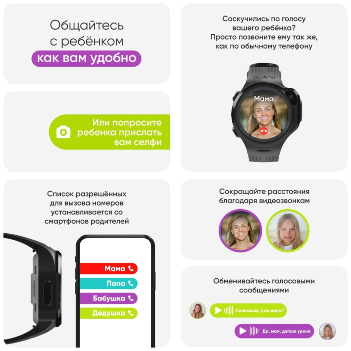 Elari 4GR M красно-черный