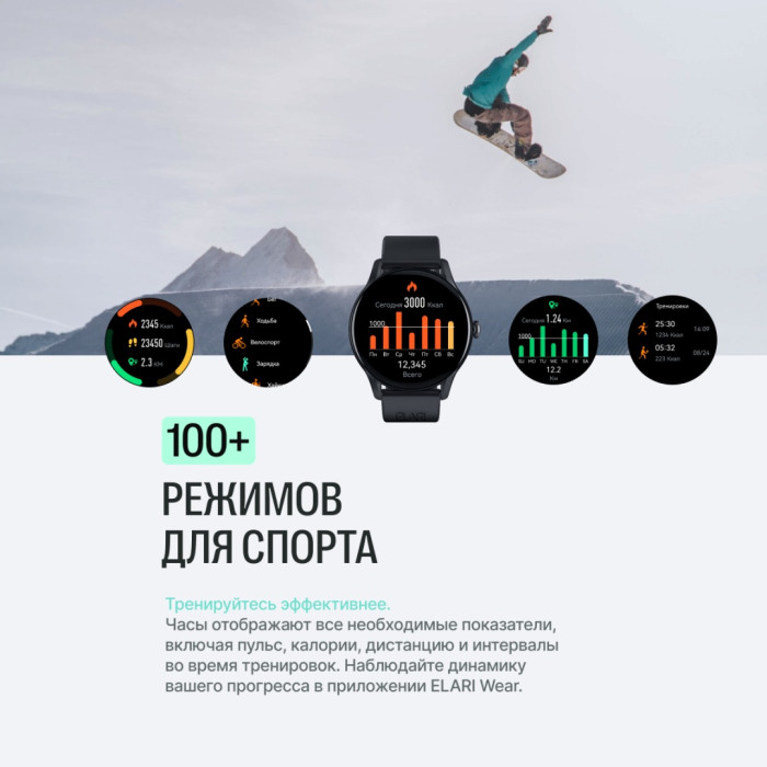 Elari Chrono Pro черный
