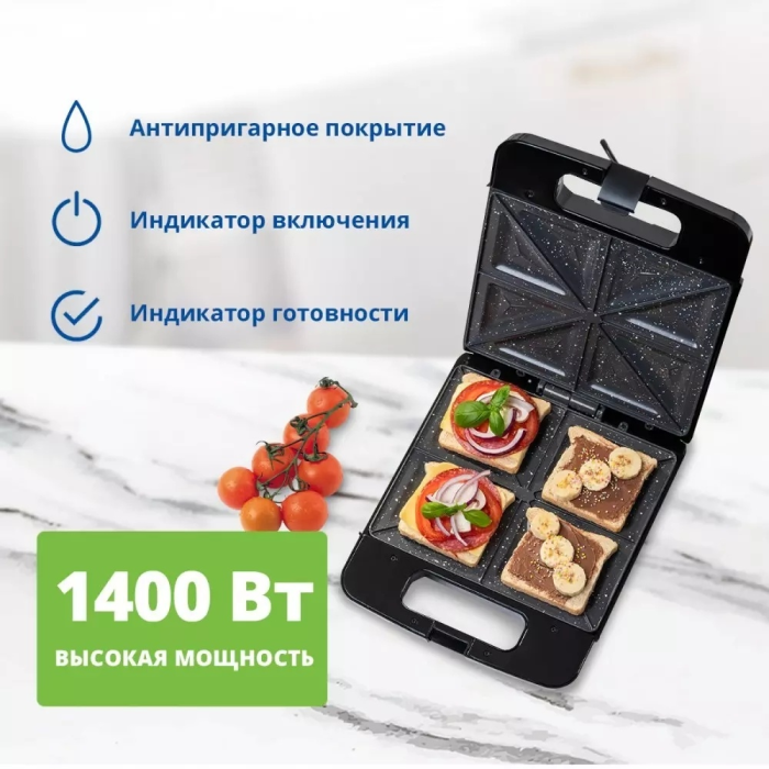 Сэндвичница Zelmer ZSM7400 черный