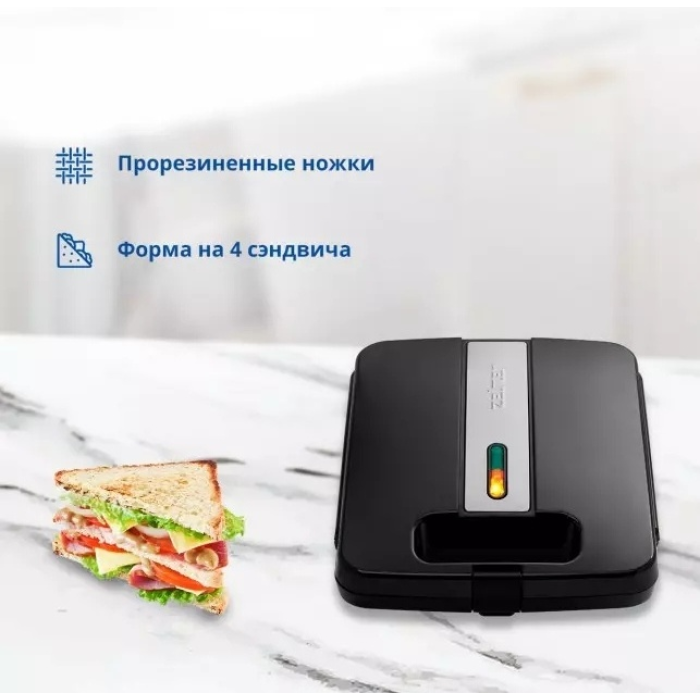 Сэндвичница Zelmer ZSM7400 черный