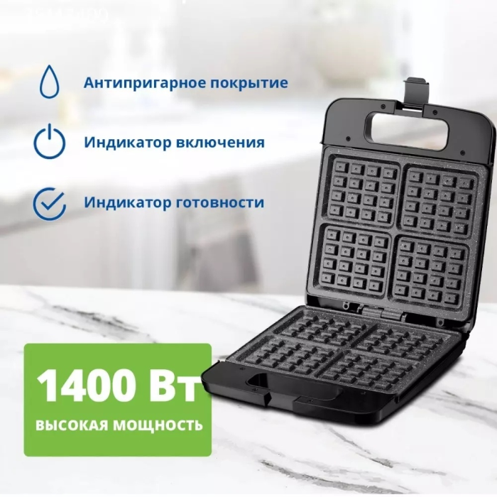 Вафельница Zelmer ZWM0001 черный