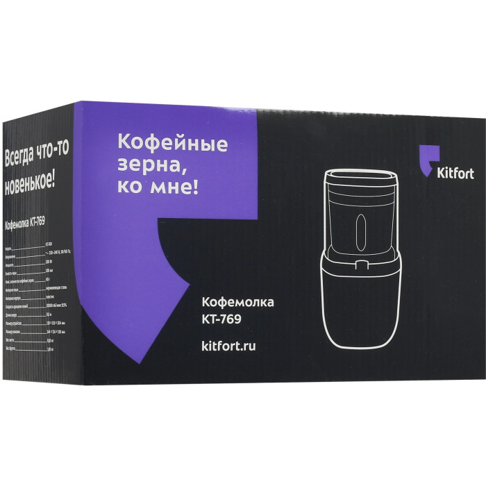 Кофемолка Kitfort КТ-769<br>56207