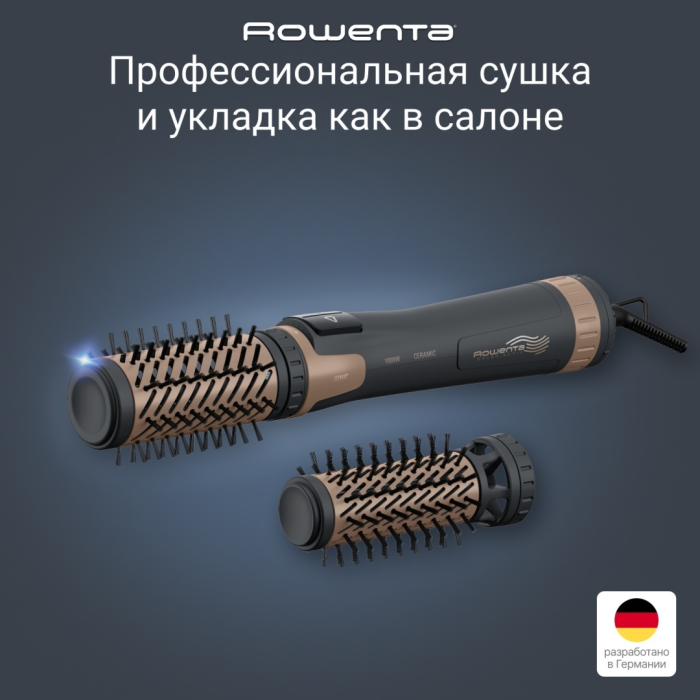 Rowenta CF9528F0 фен-щетка 1000 Вт