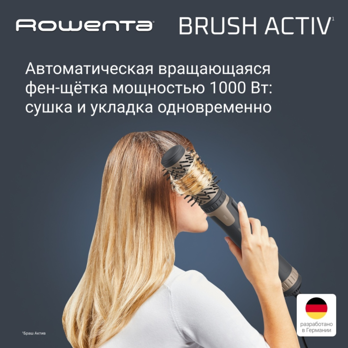 Rowenta CF9528F0 фен-щетка 1000 Вт